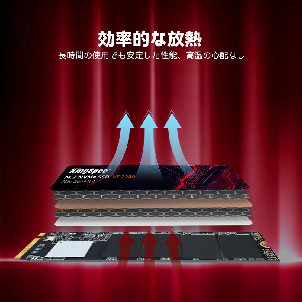 Amazon | KingSpec 2TB SSD M.2 NVMe 2280 PCIe Gen 4.0 x 4 最大読込